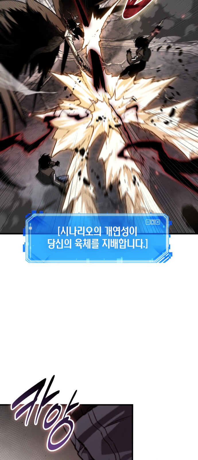 55 페이지
