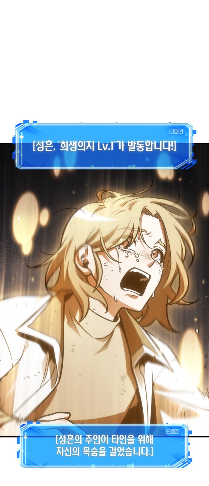 34 페이지
