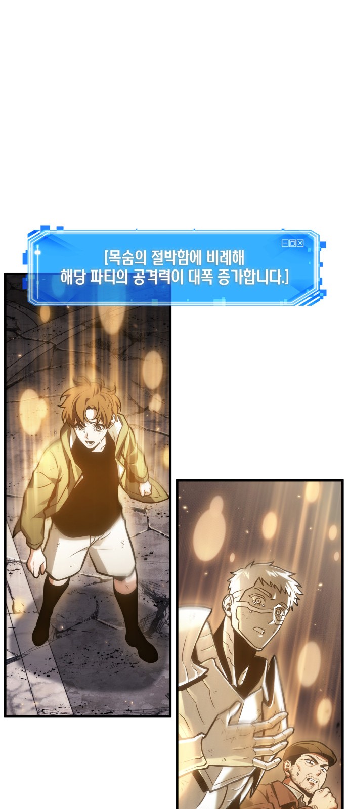 35 페이지