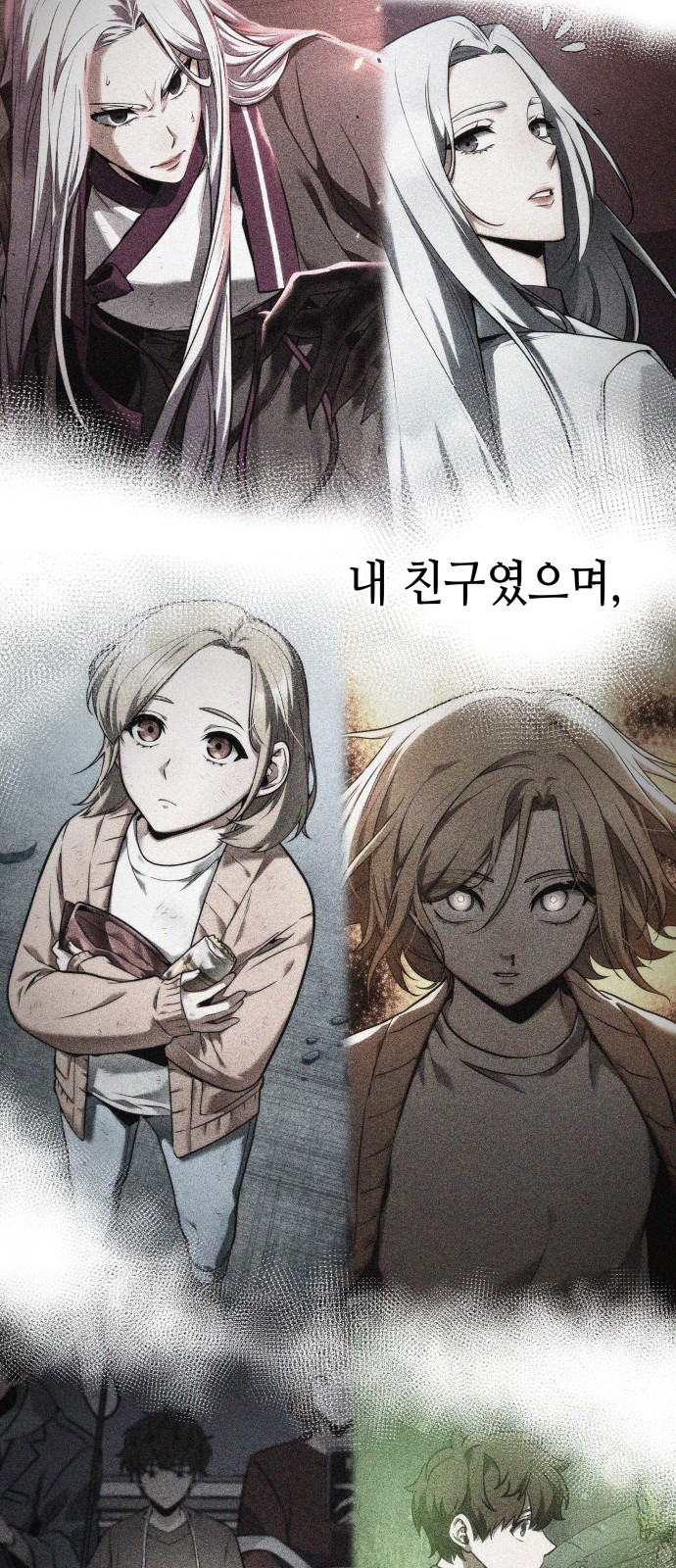 46 페이지