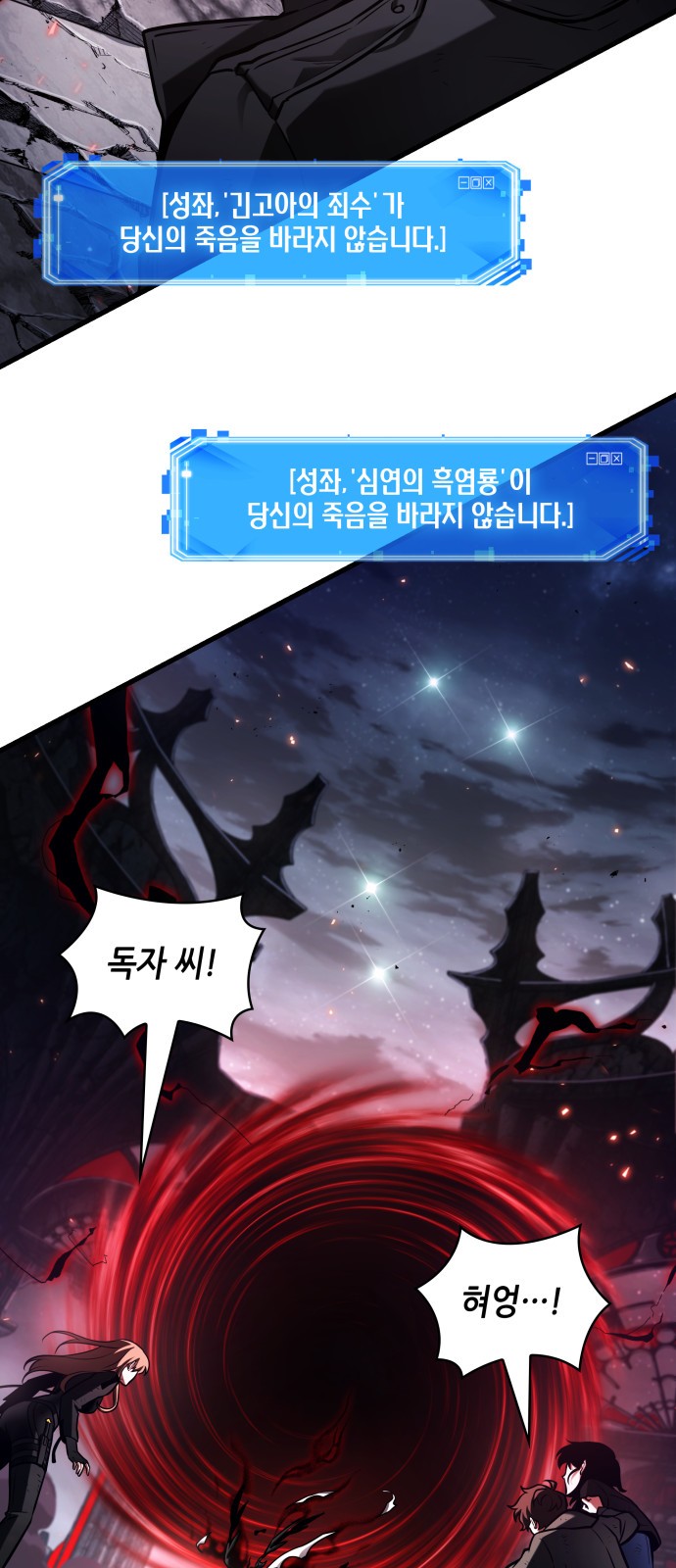 73 페이지