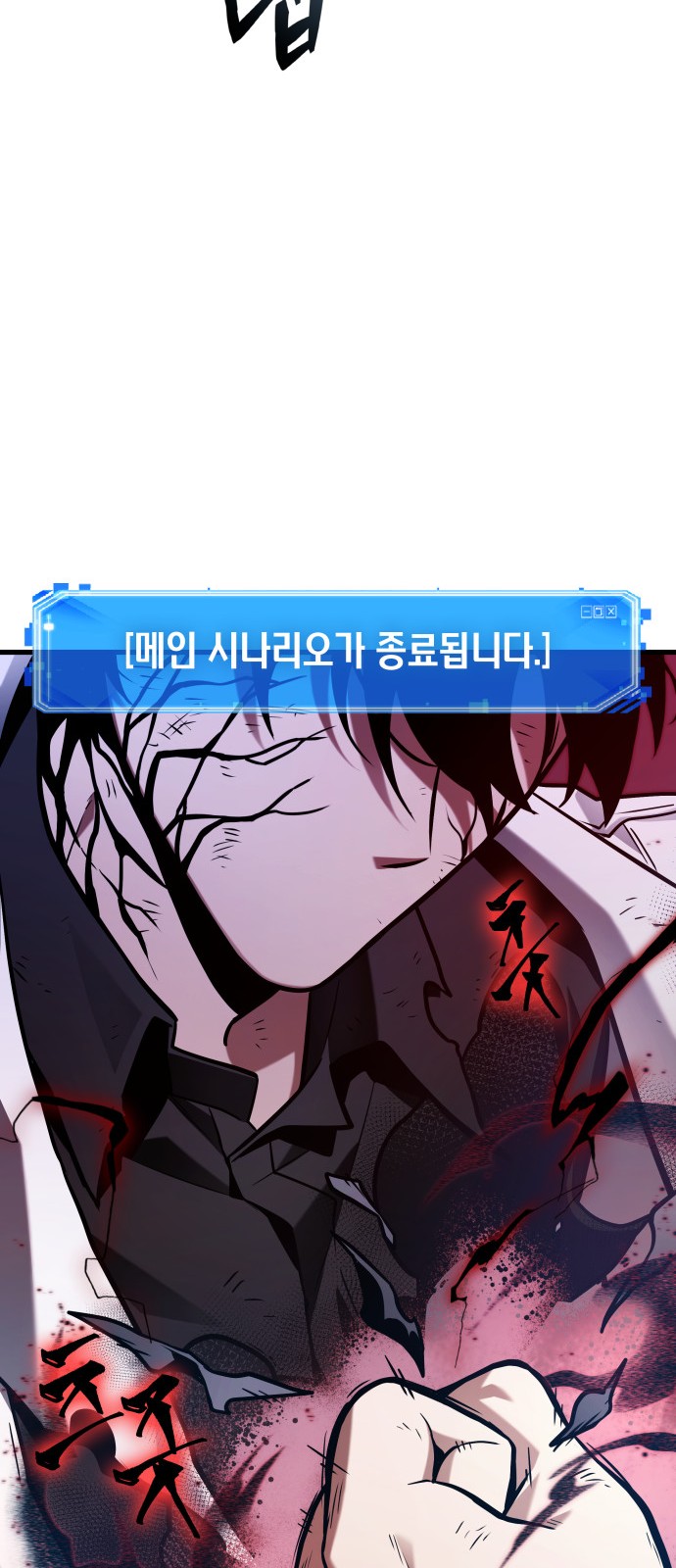75 페이지