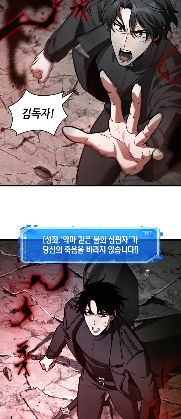 77 페이지