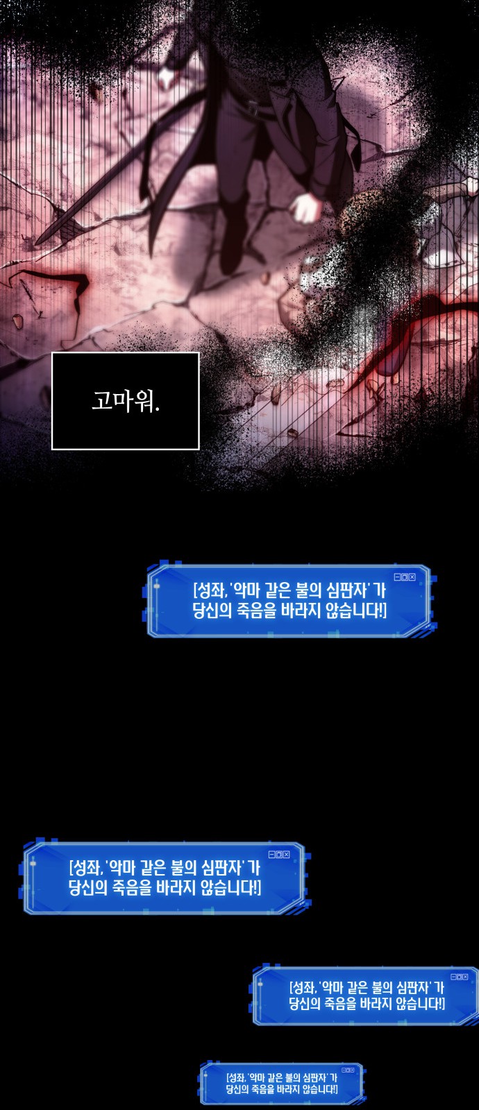 80 페이지