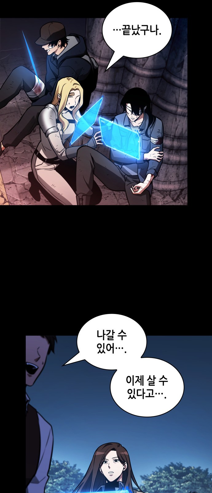 85 페이지
