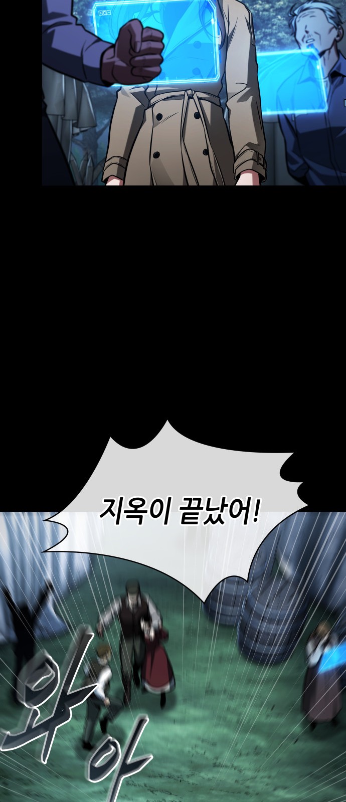86 페이지