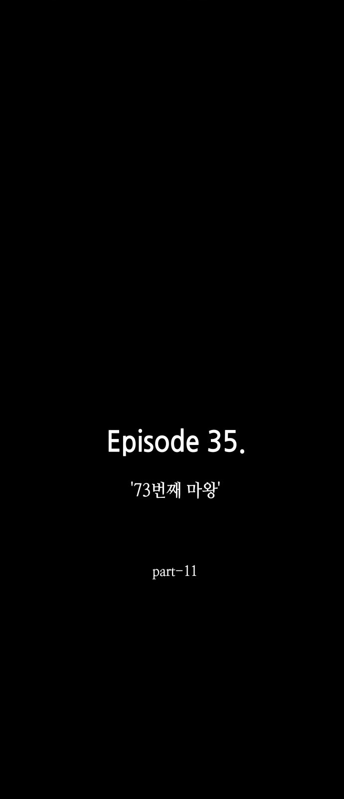 94 페이지