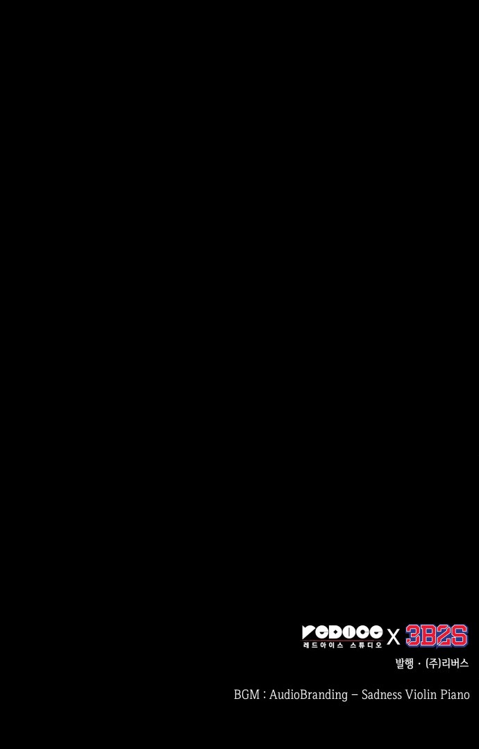 95 페이지