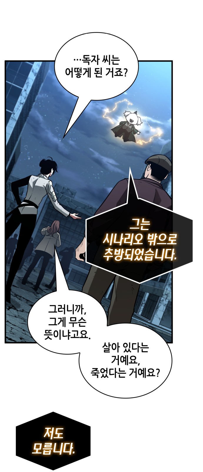 20 페이지