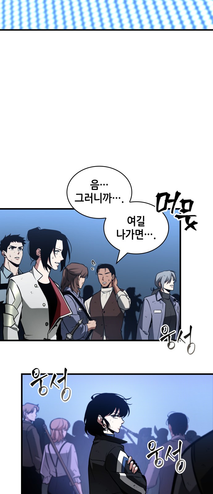 31 페이지