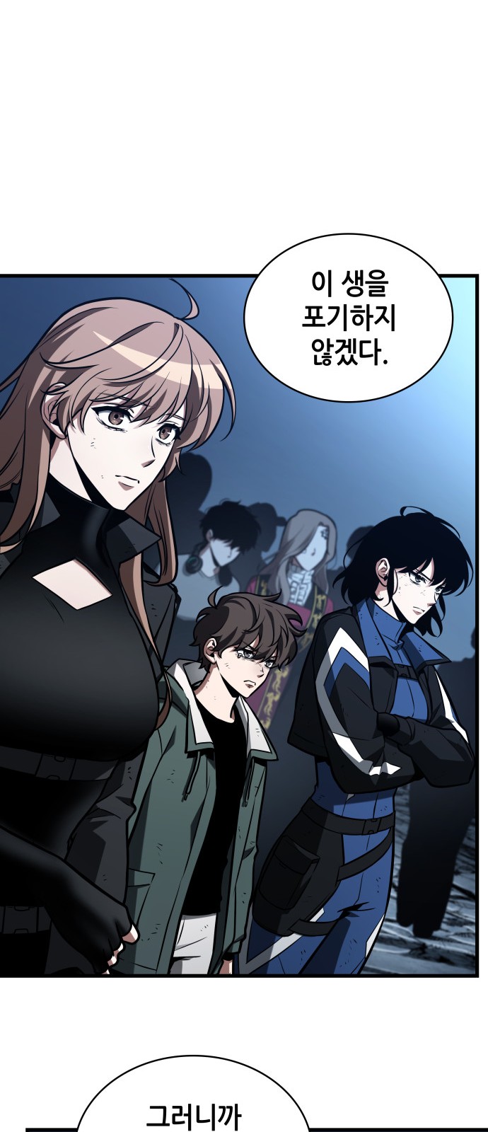 37 페이지