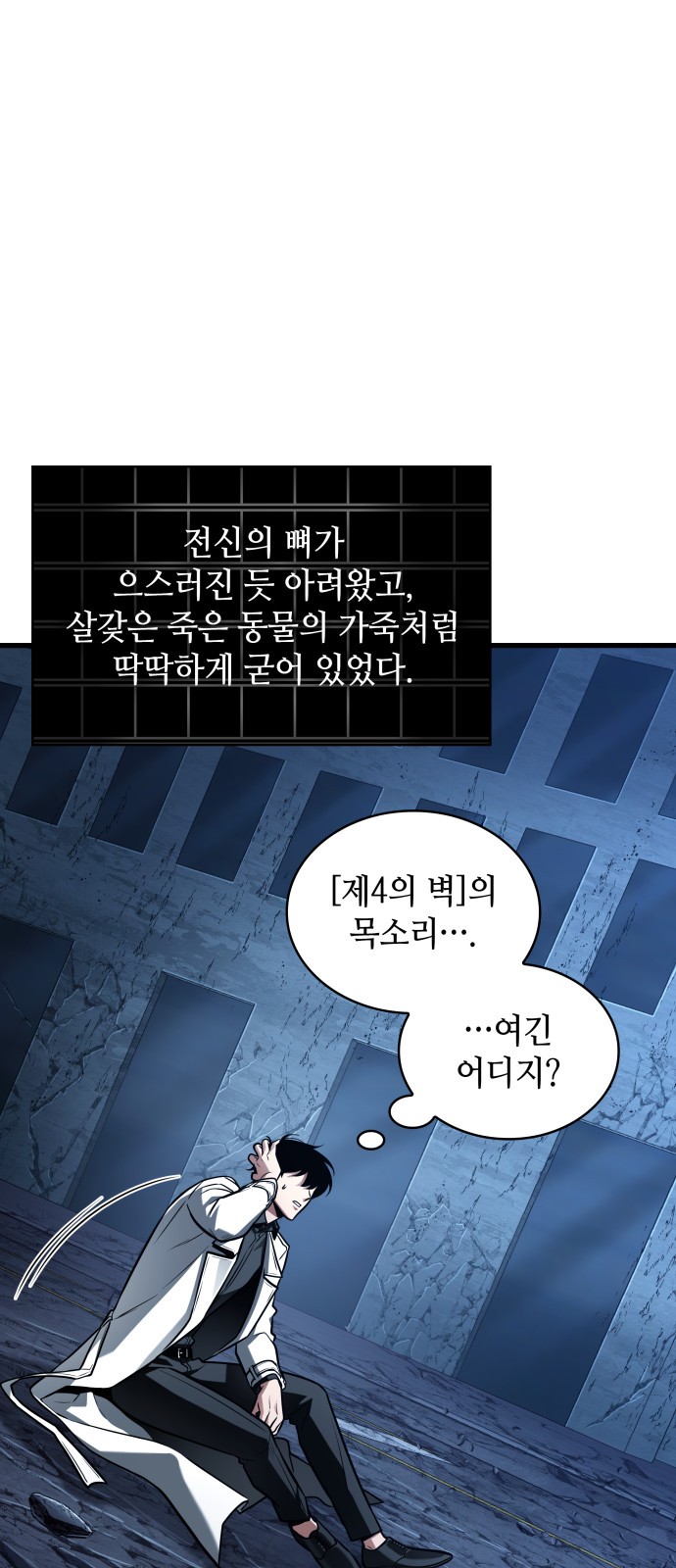 47 페이지