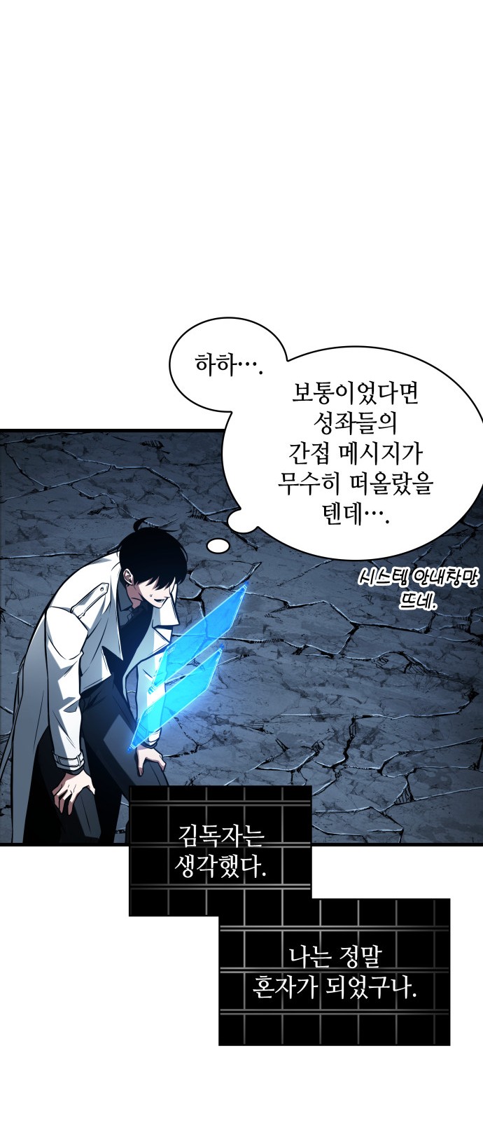 51 페이지