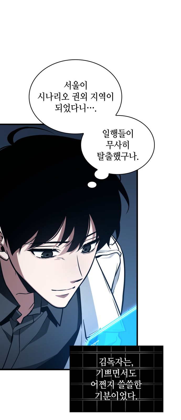52 페이지