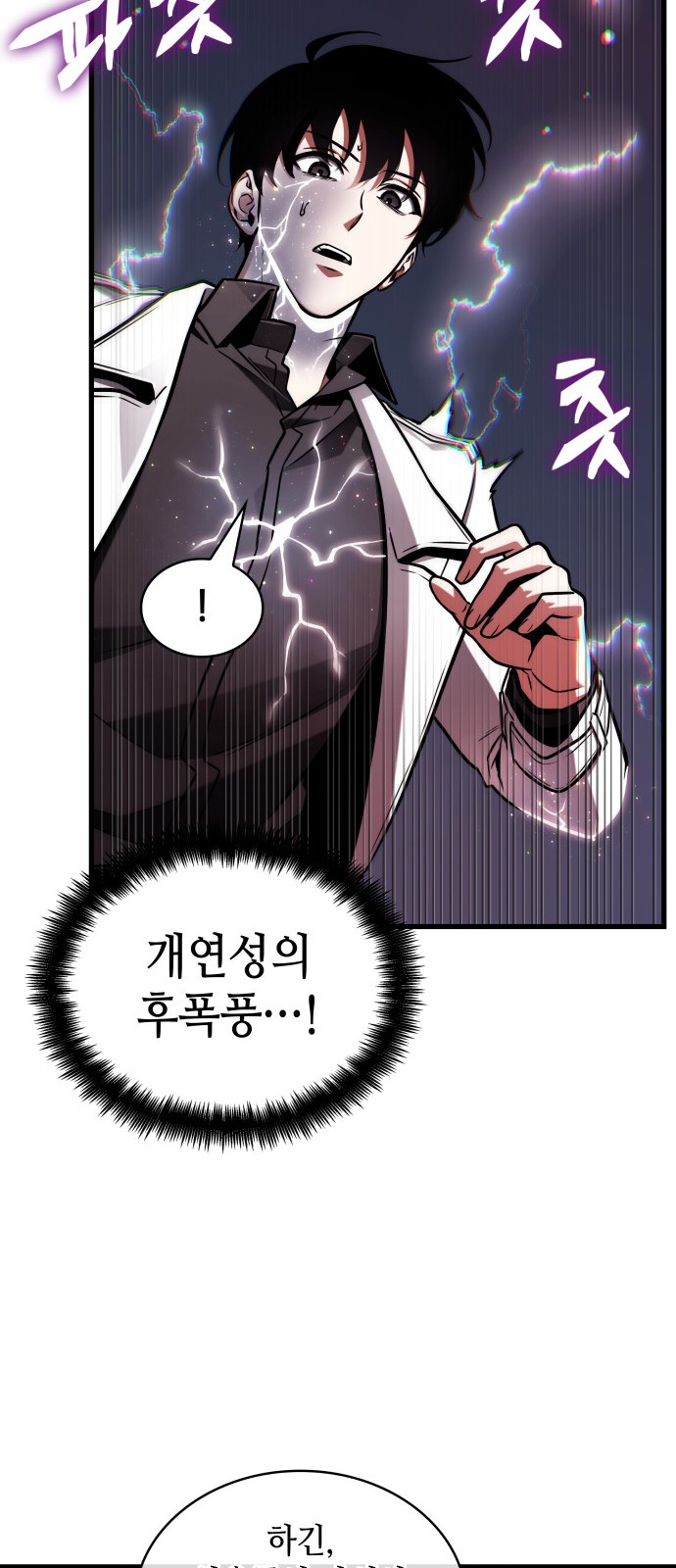 30 페이지