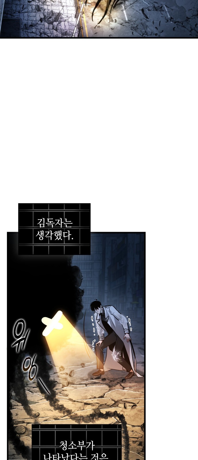 36 페이지