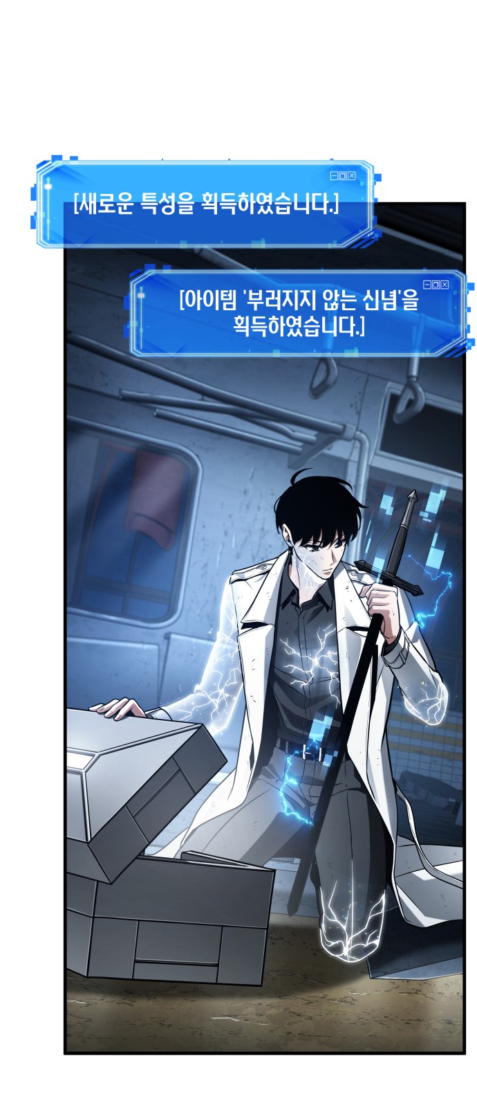 48 페이지