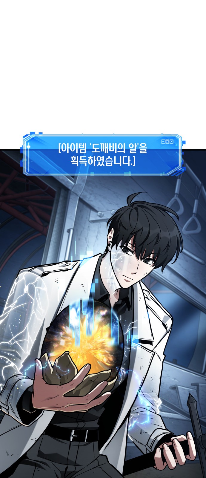 49 페이지