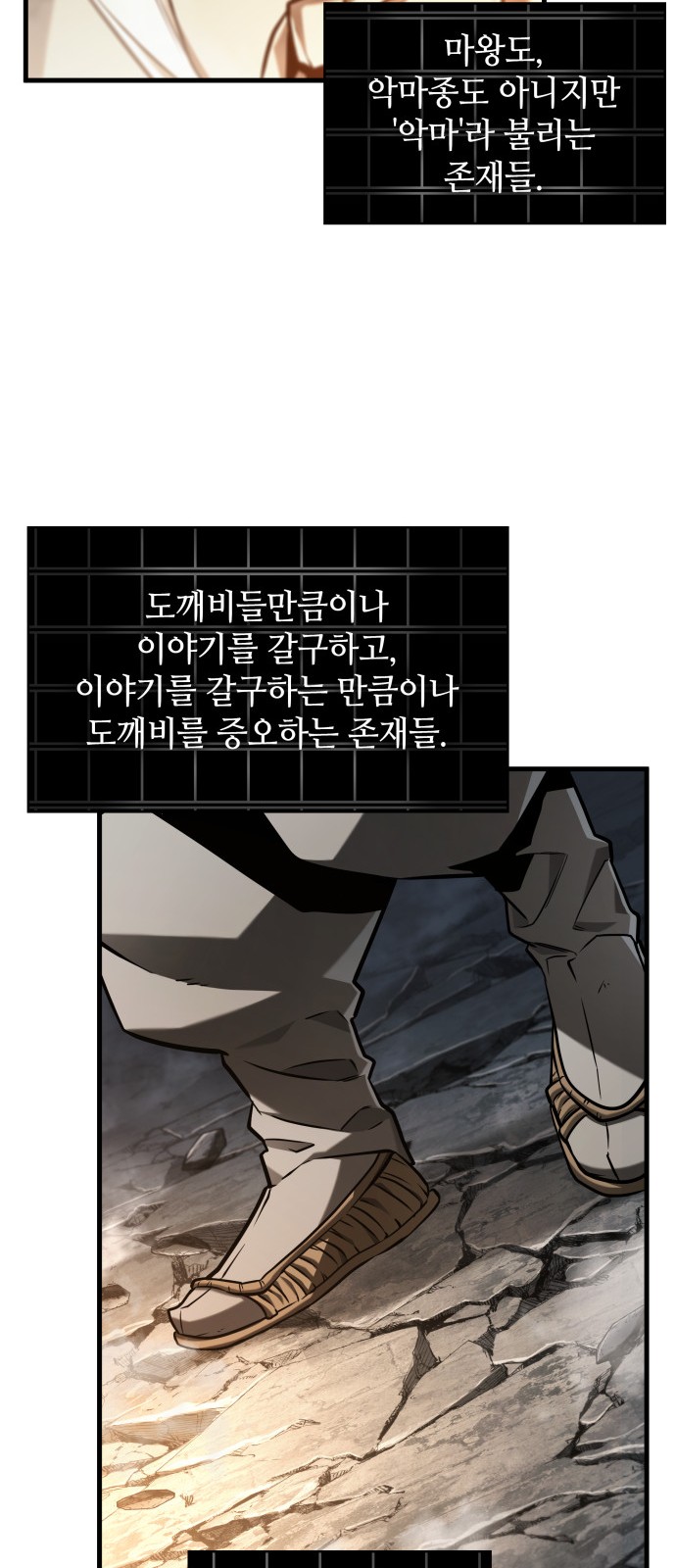 60 페이지