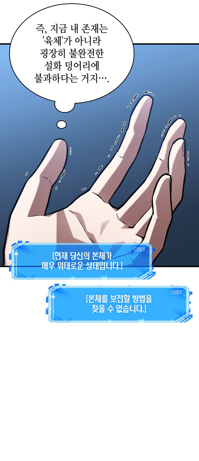8 페이지