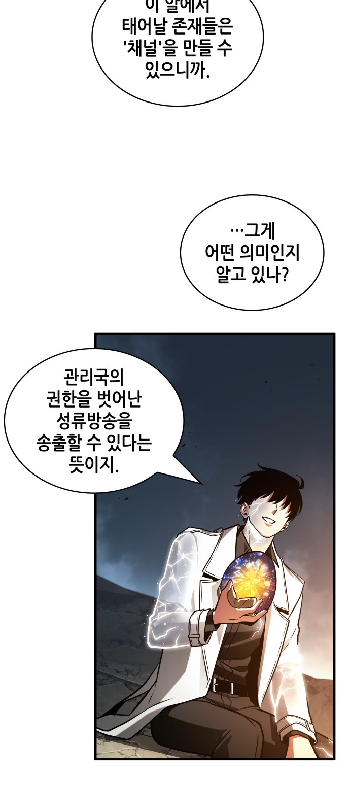 21 페이지