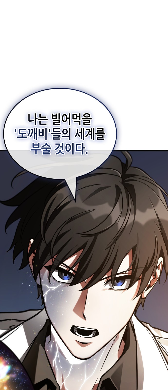 25 페이지