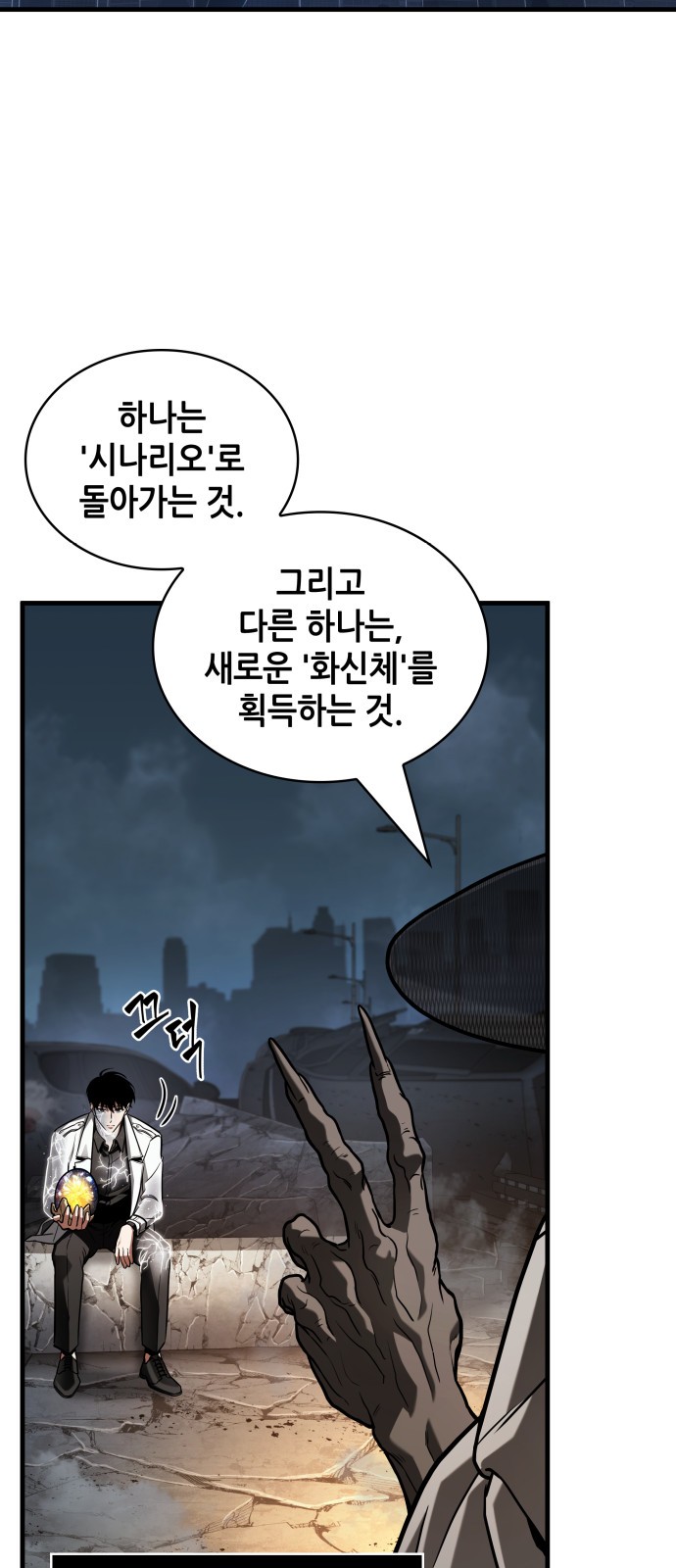 31 페이지