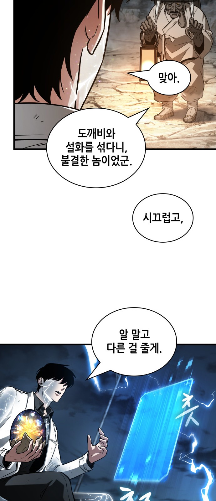 36 페이지
