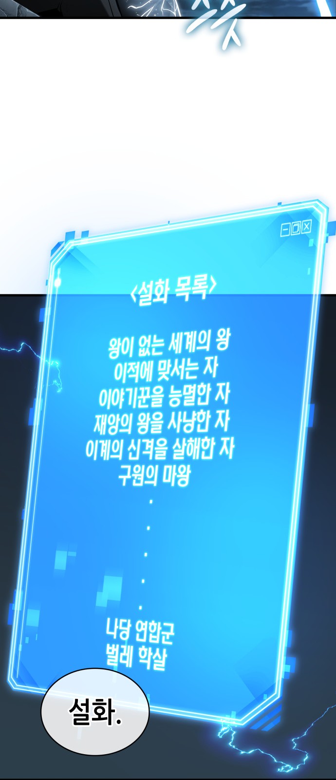 37 페이지