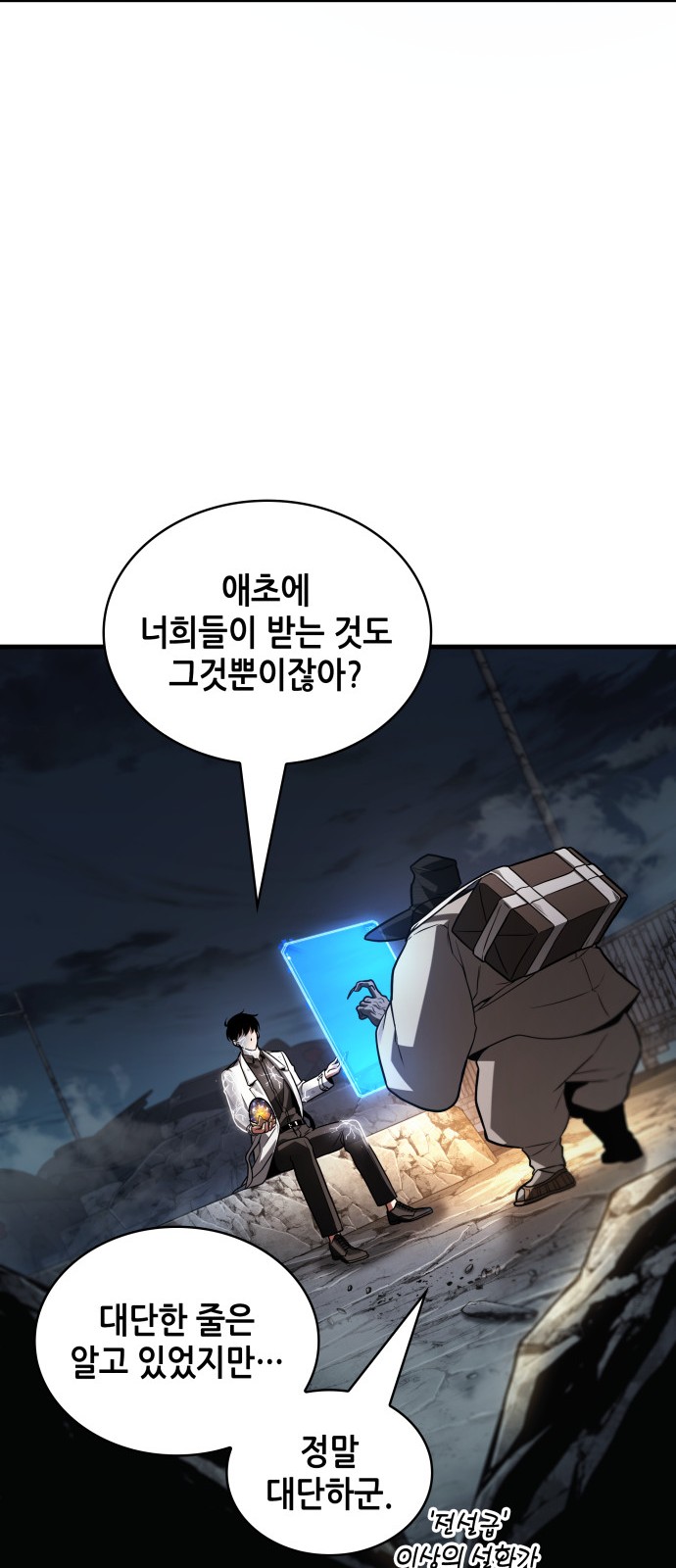 38 페이지