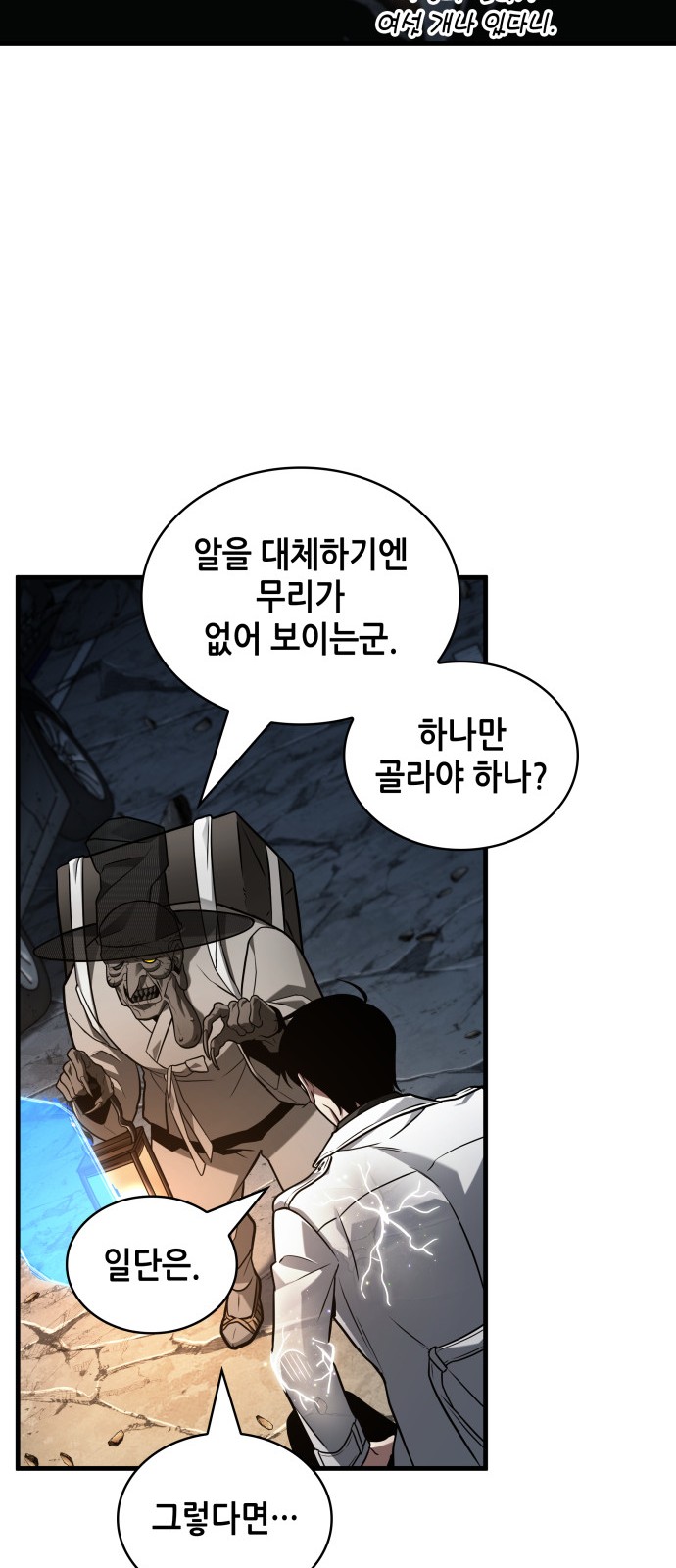 39 페이지