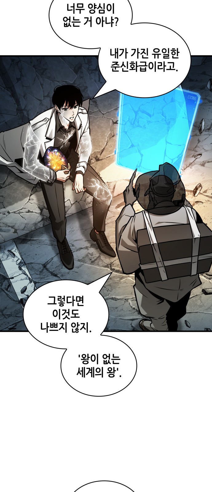 41 페이지