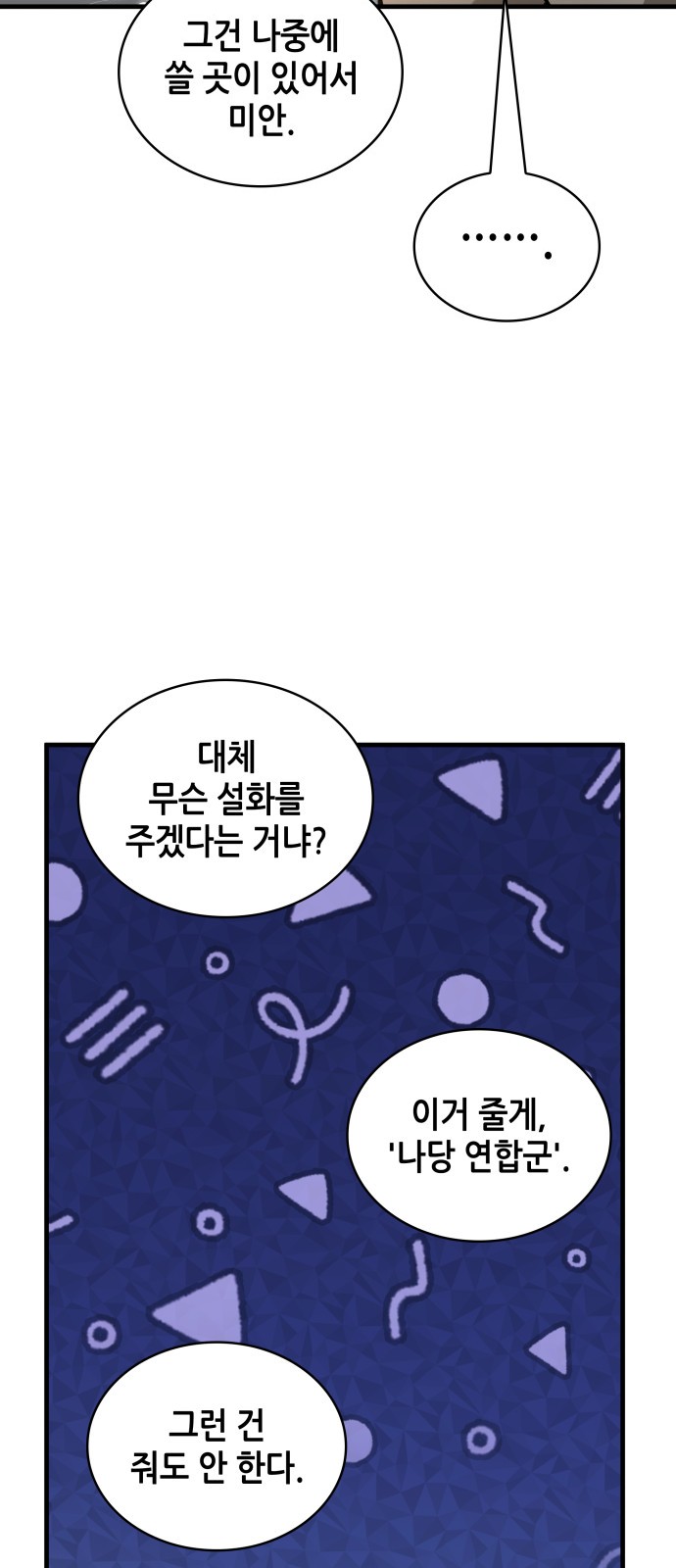 44 페이지