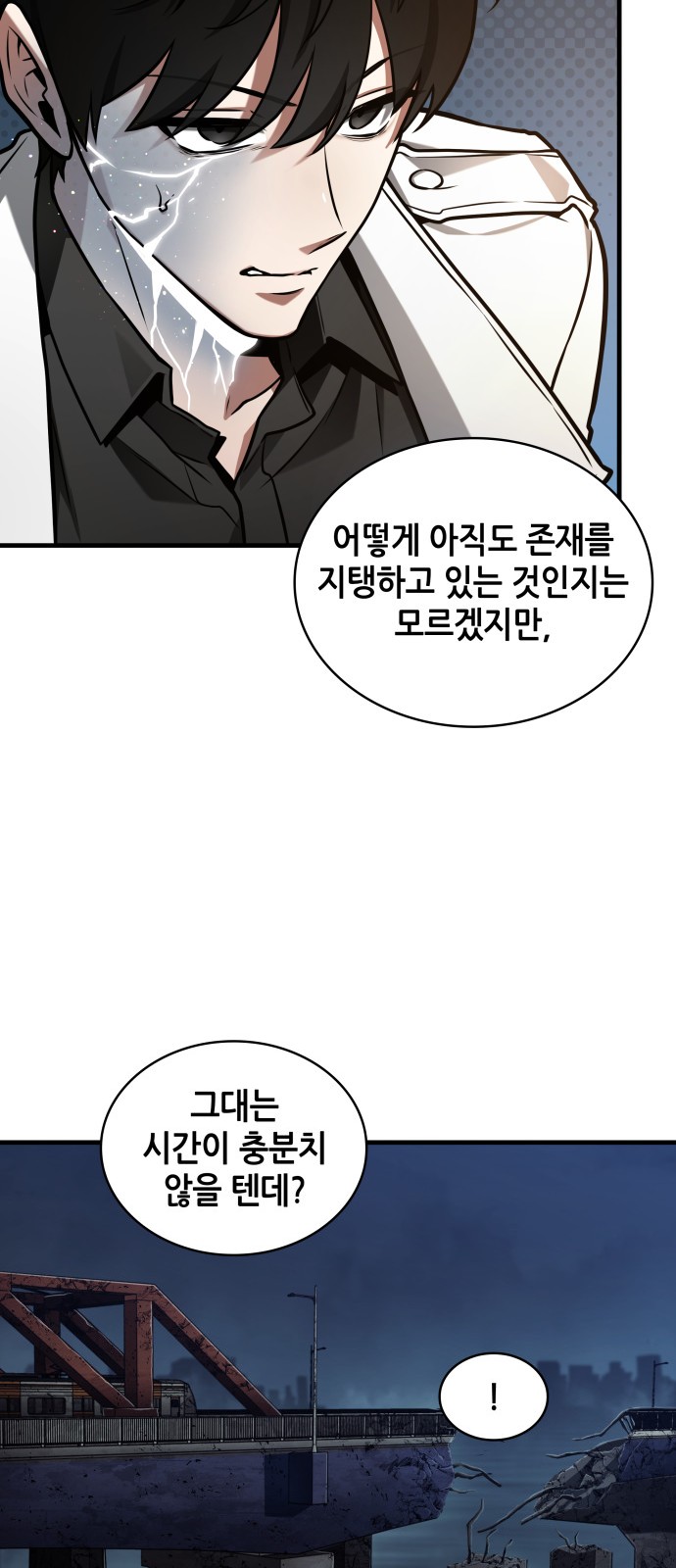 47 페이지