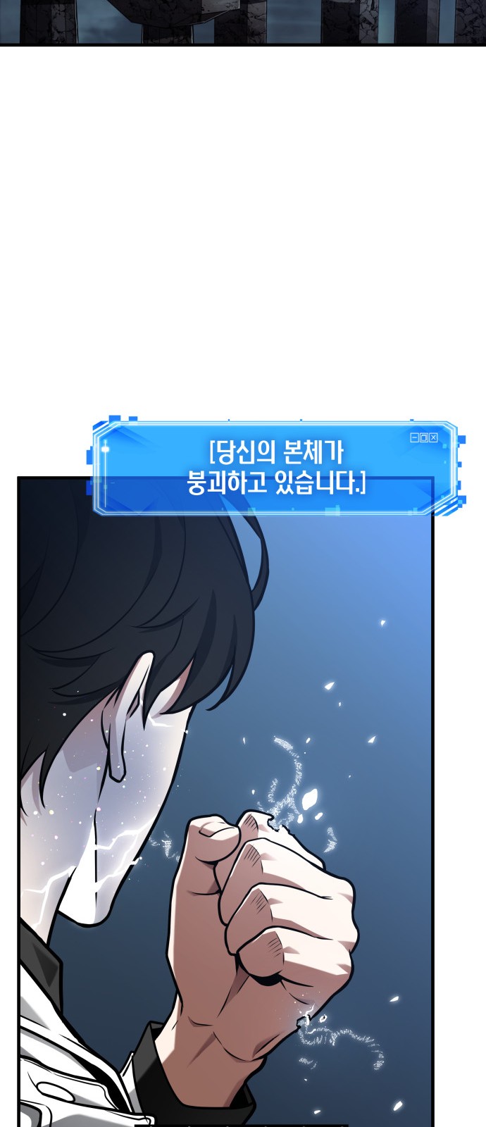 48 페이지