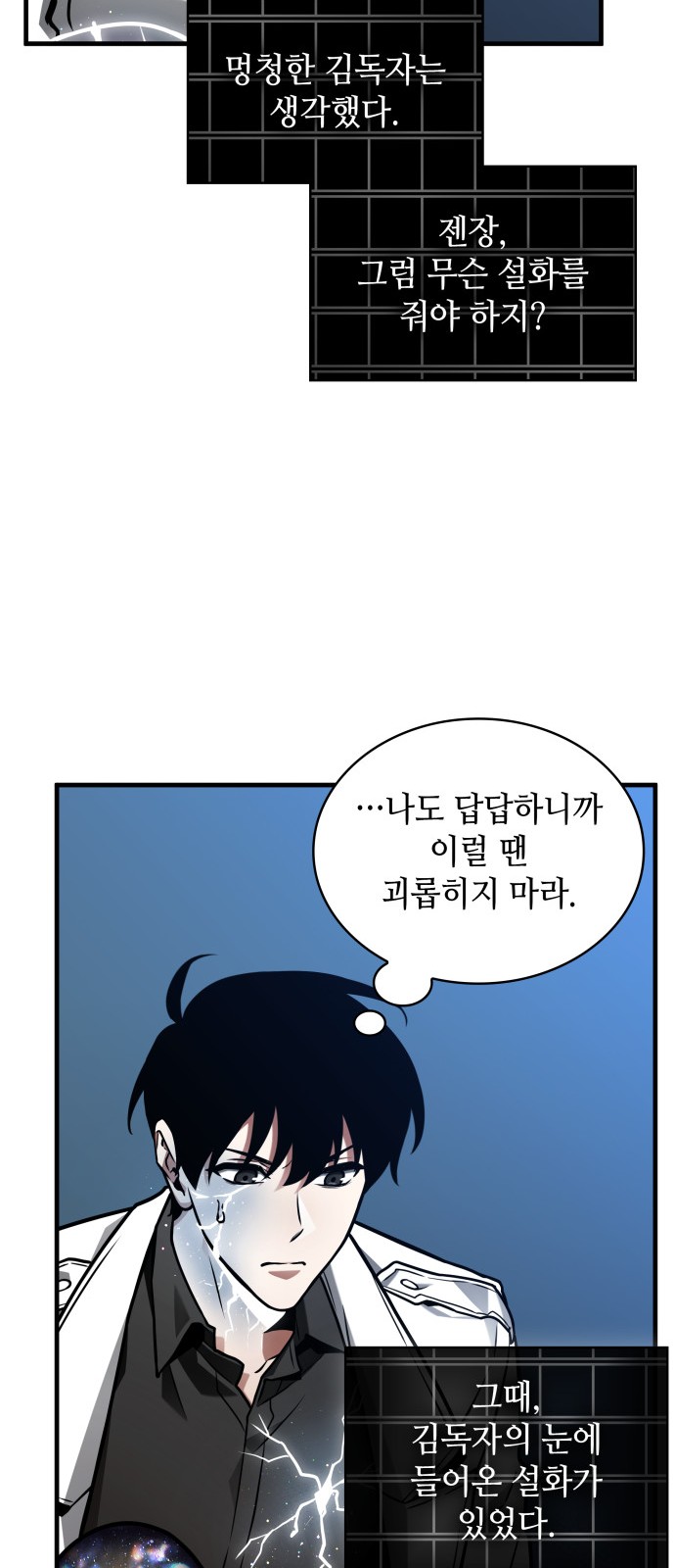 49 페이지
