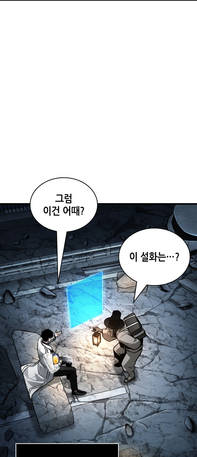 51 페이지