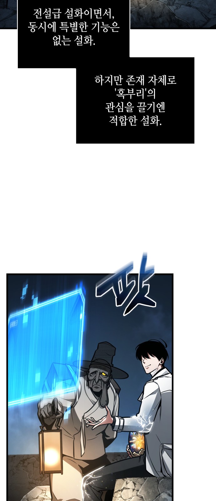 52 페이지