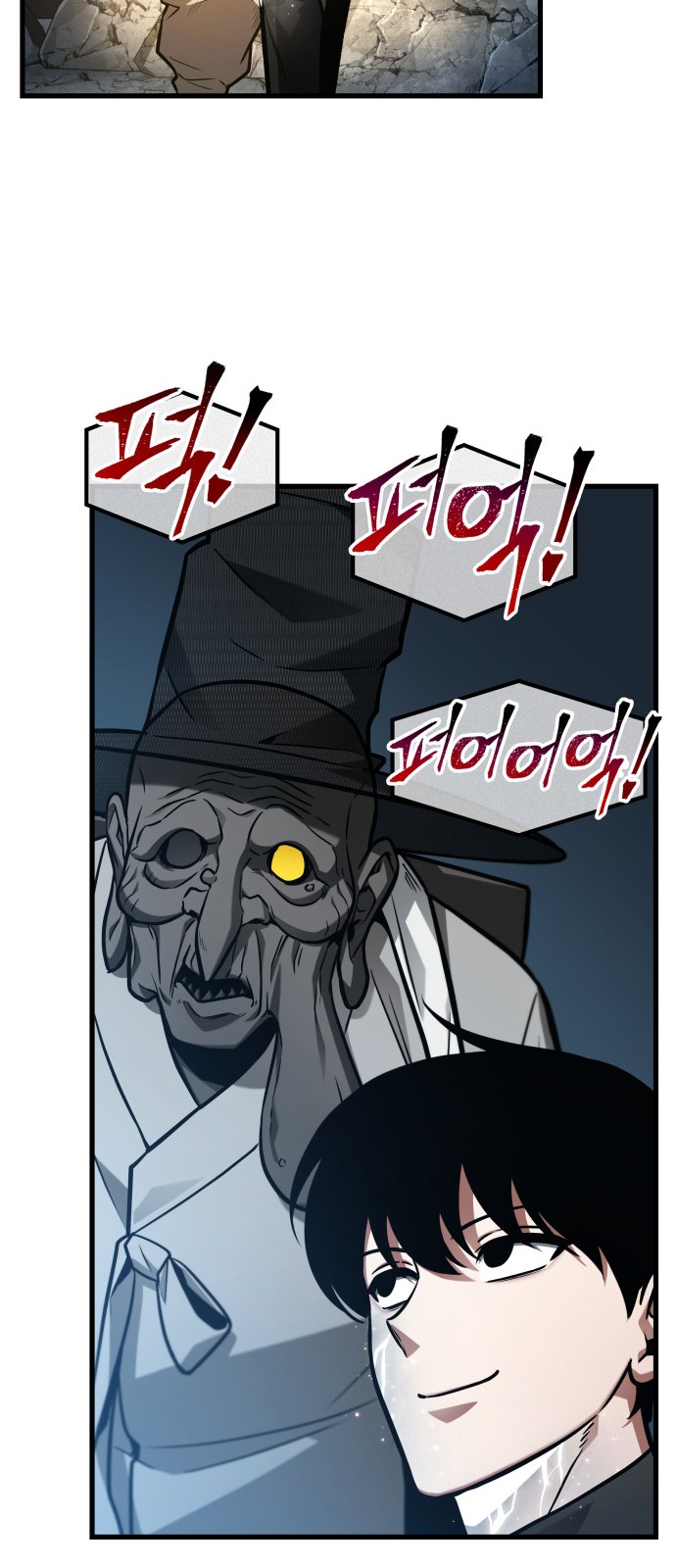 53 페이지