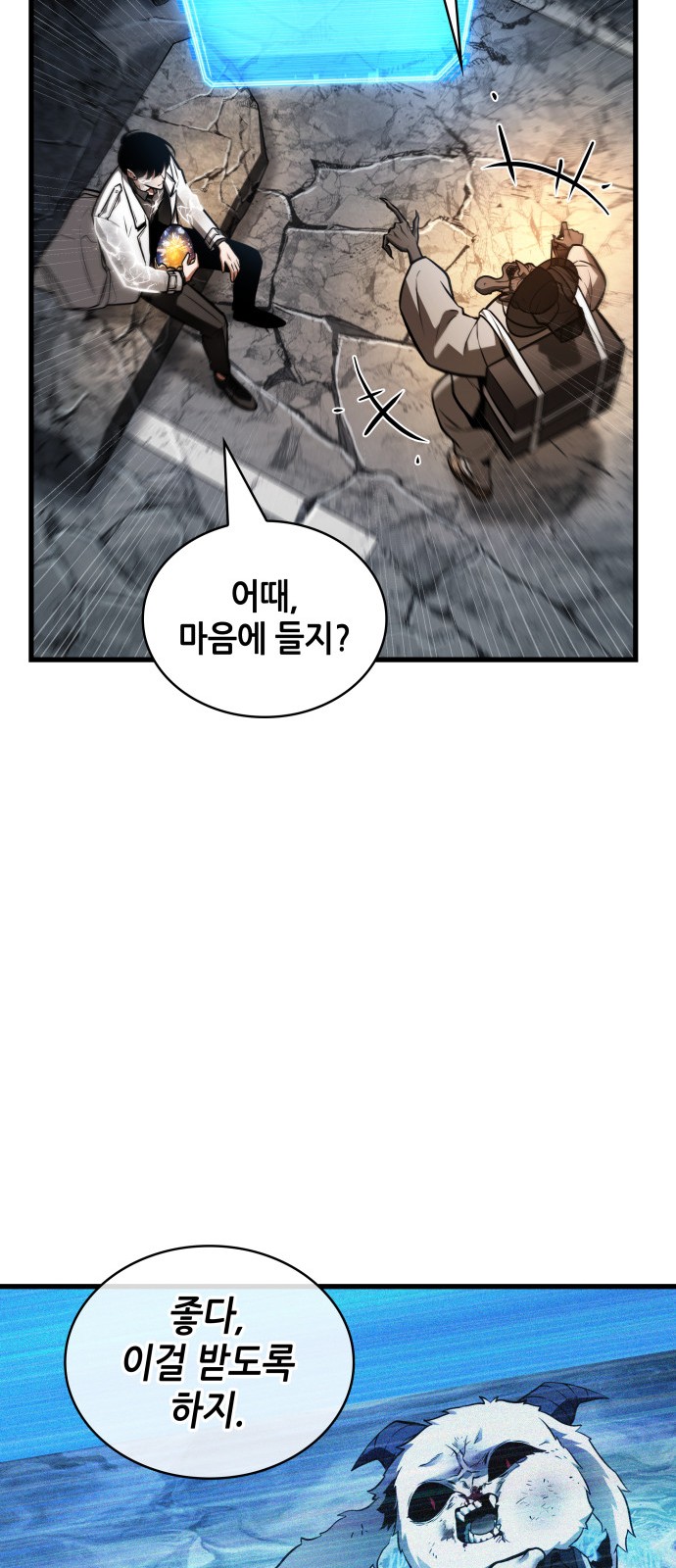 55 페이지