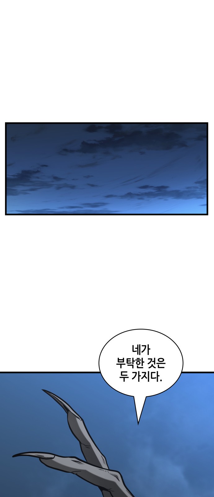 58 페이지