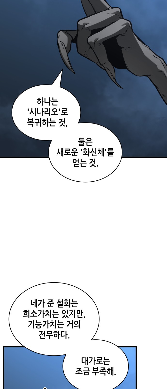 59 페이지