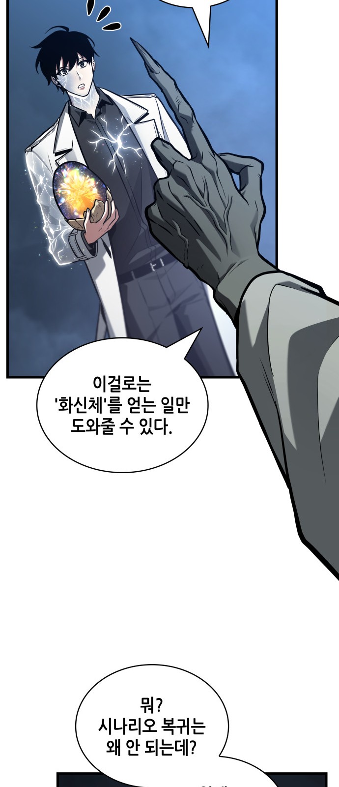 60 페이지