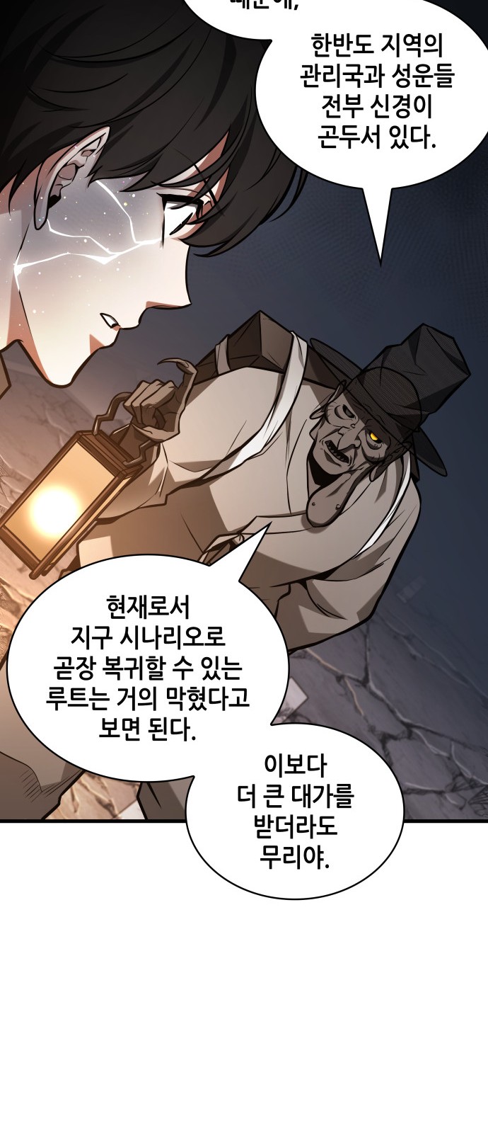 62 페이지