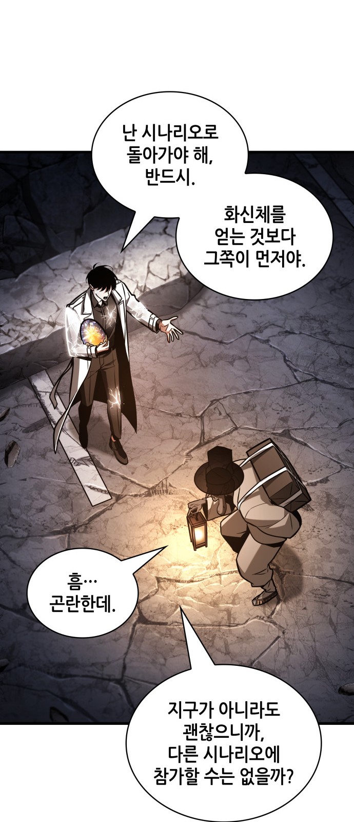63 페이지