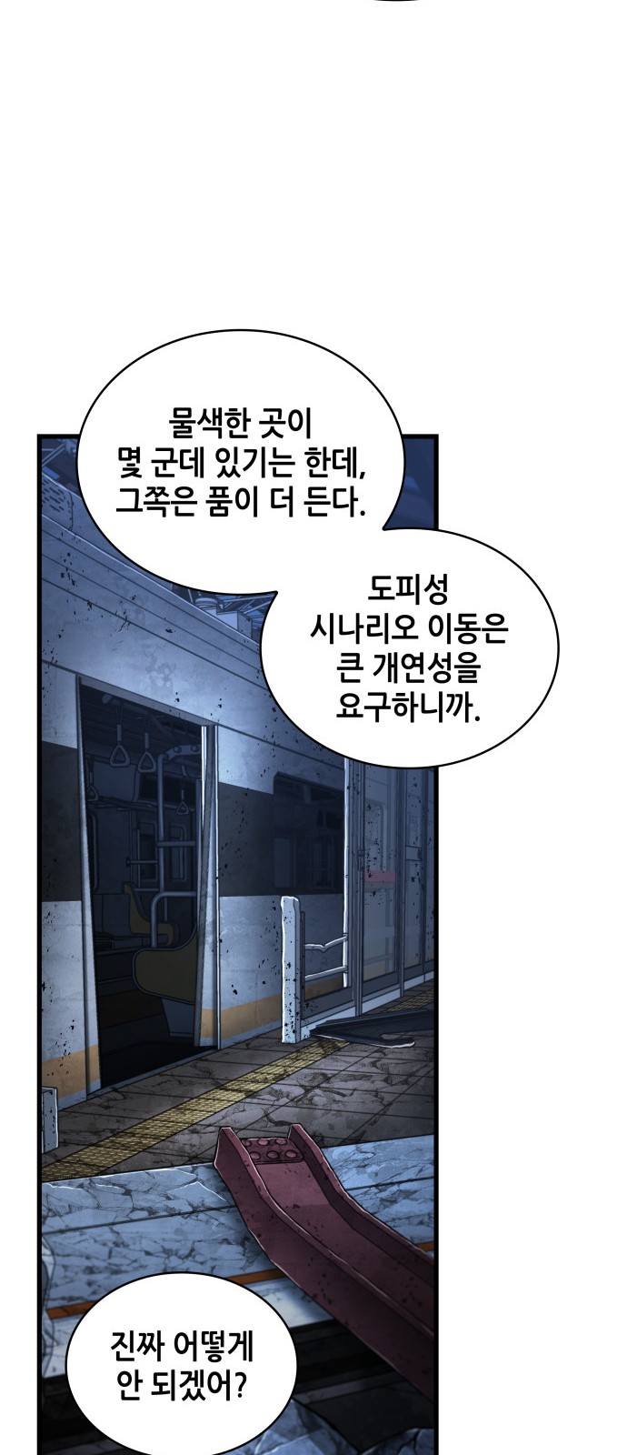 64 페이지