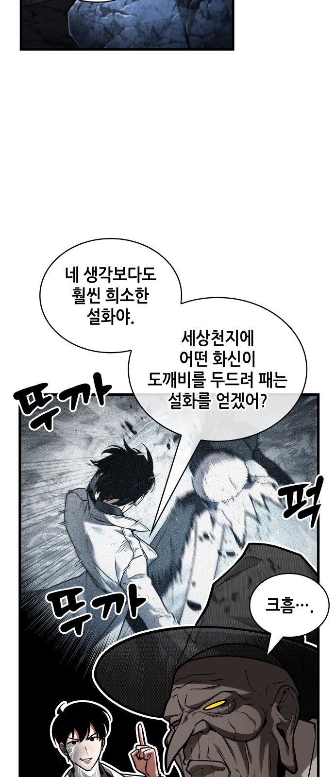 65 페이지