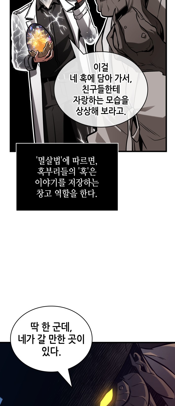 66 페이지