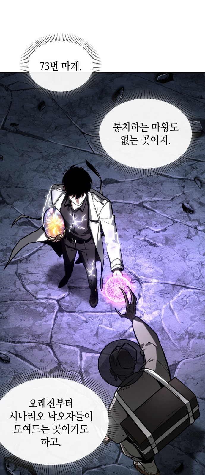 71 페이지