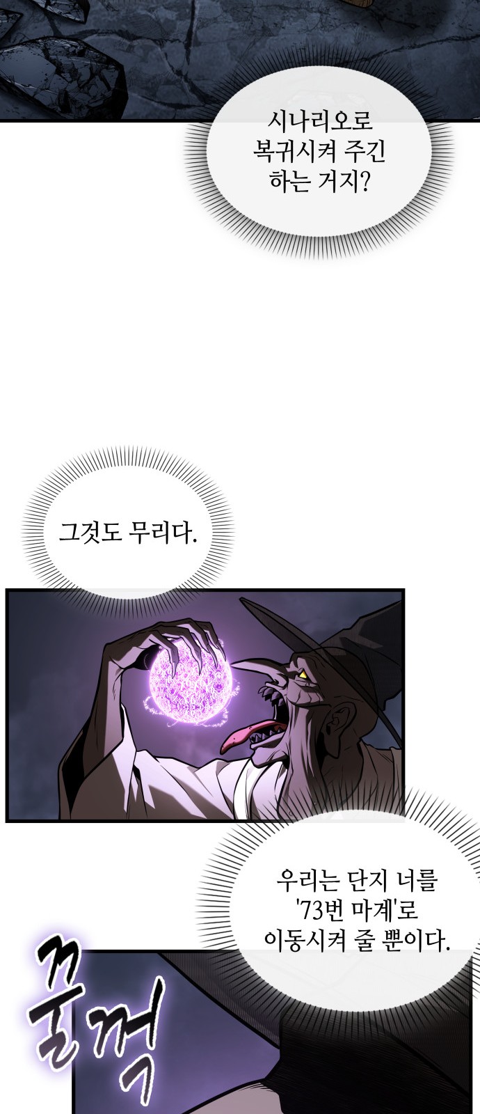 72 페이지